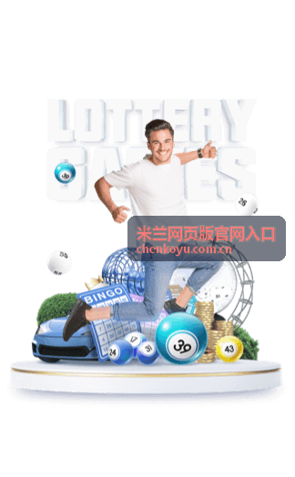 米兰网页版官网入口服务导航分类图